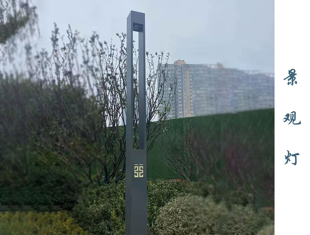公园景观灯  JGD-038